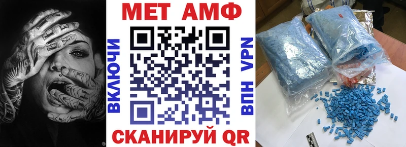 Amphetamine Premium Сердобск