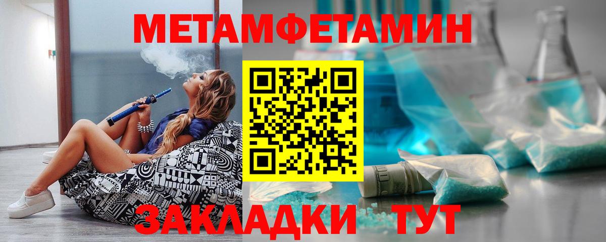 АМФЕТАМИН 97%  Амфетамин  Сердобск  Вход с VPN 