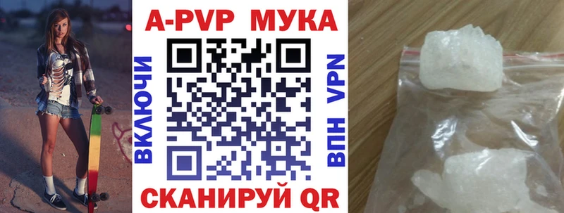 Alpha-PVP Crystall Сердобск