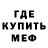 Amphetamine Розовый Rmatsur Matsur