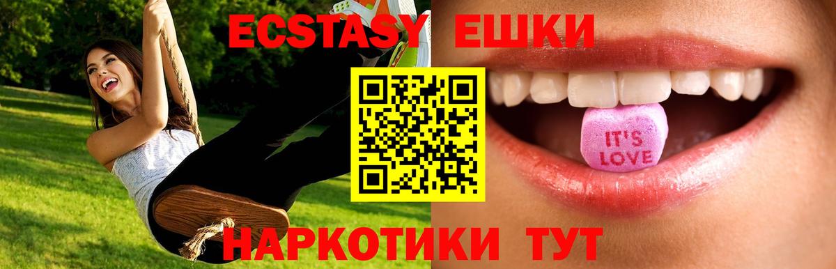 Сердобск  где продают   МЕГА вход  Вход с VPN  Экстази Cube  Экстази  ЭКСТАЗИ бентли 