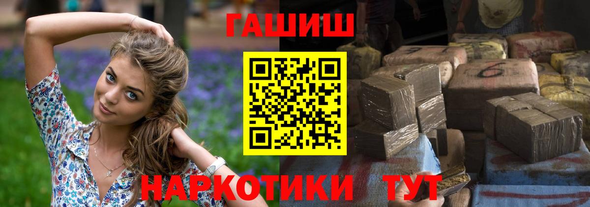 ГАШИШ VHQ  Вход с VPN  Сердобск  ГАШ индика сатива 