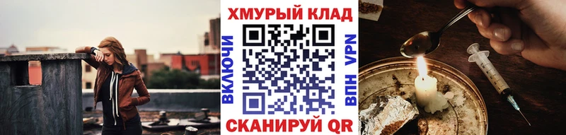 Героин VHQ  Сердобск 