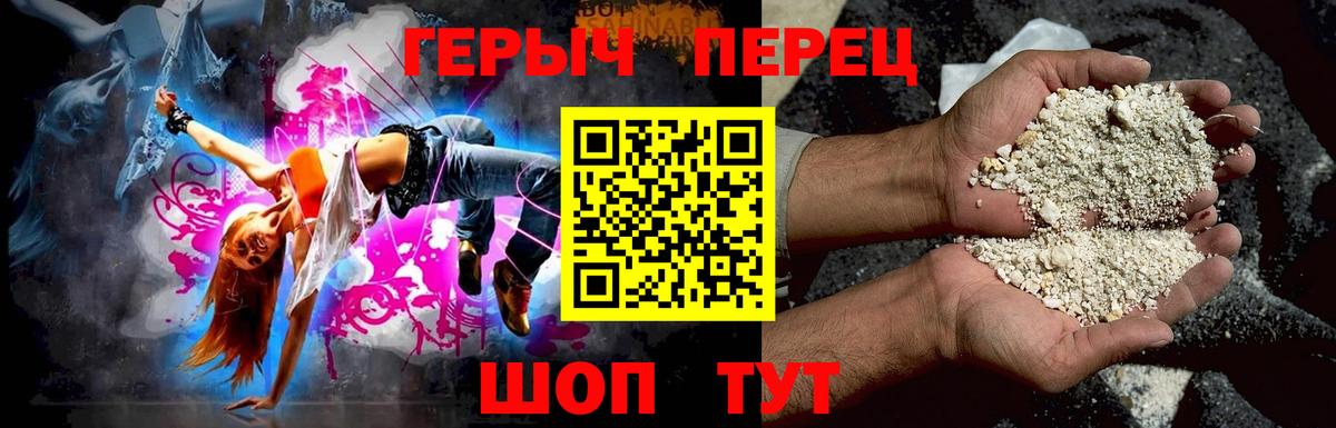 ГЕРОИН VHQ  Героин  Сердобск  Вход с VPN 