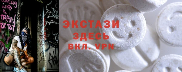 тгк Белоозёрский