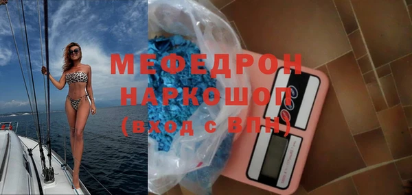 тгк Белоозёрский