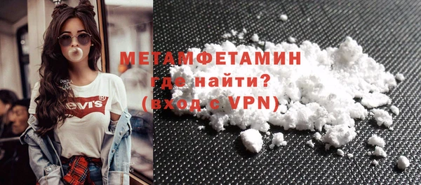 соль ск Богданович