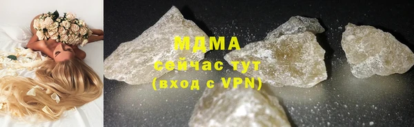 мдма Богородск
