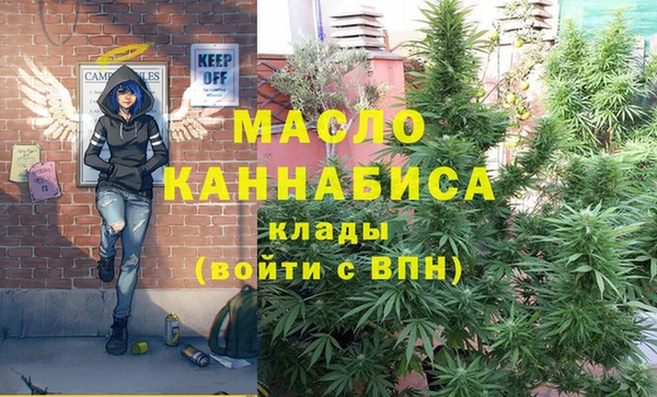 кристаллы Усолье-Сибирское