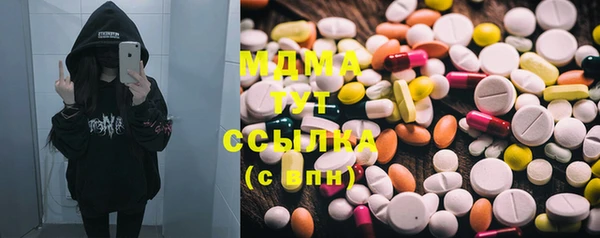 тгк Белоозёрский