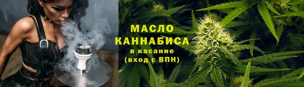 амфетамин Беломорск