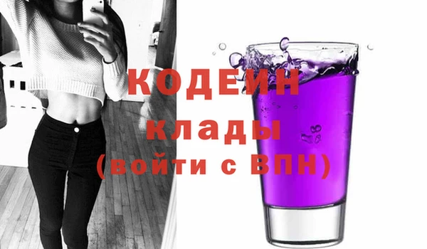 амфетамин Беломорск