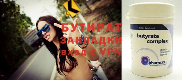 тгк Белоозёрский