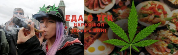 стаф Богородицк