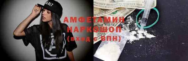 мдма Белокуриха