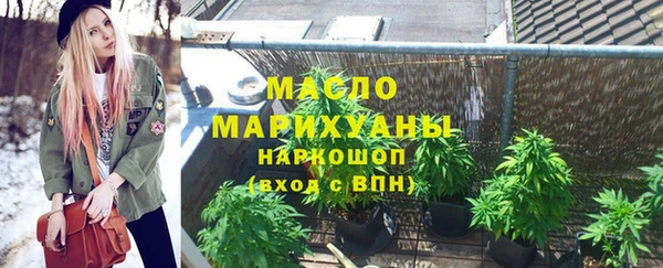 тгк Белоозёрский