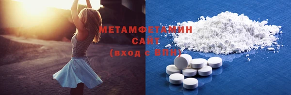 соль ск Богданович