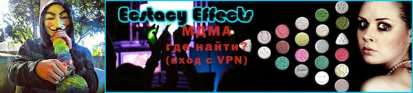 амфетамин Беломорск