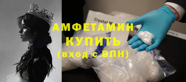 мдма Богородск