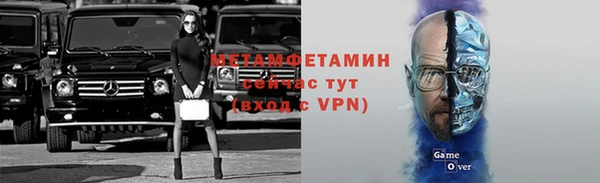амфетамин Беломорск