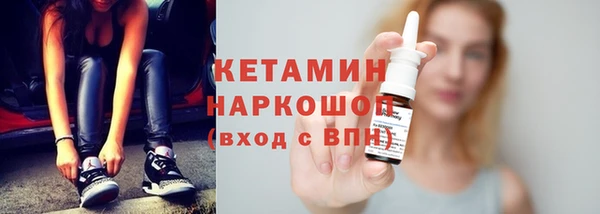 амфетамин Беломорск