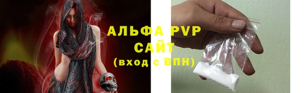 амфетамин Беломорск