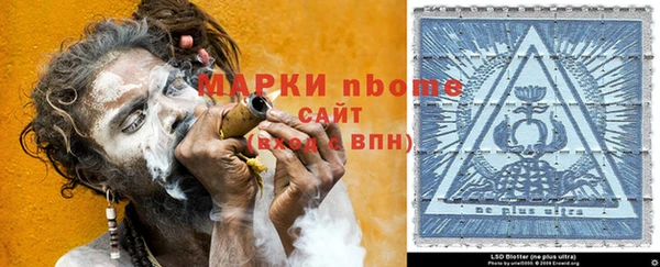 спиды Усмань