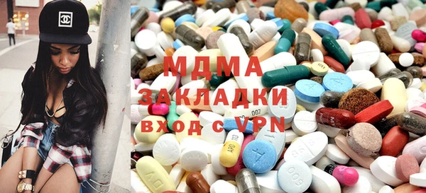 мдма Белокуриха