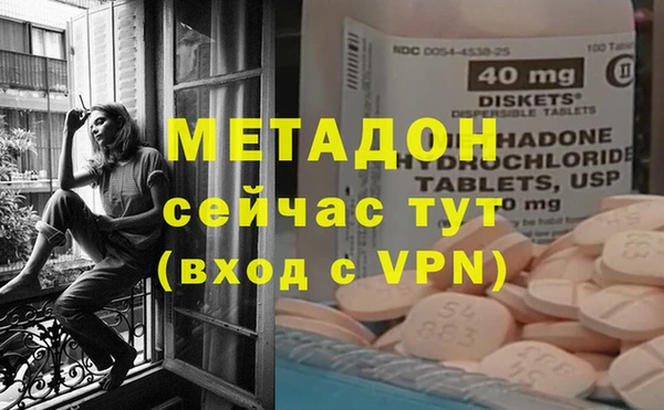 стаф Богородицк