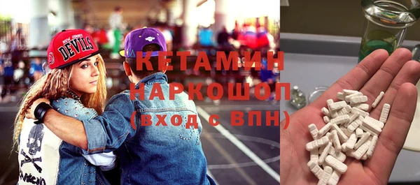 соль ск Богданович