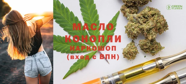 мдма Богородск
