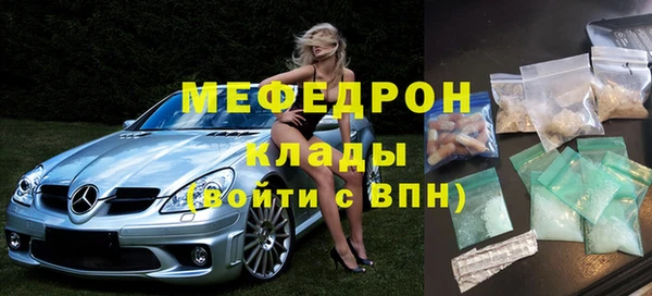 мдма Богородск
