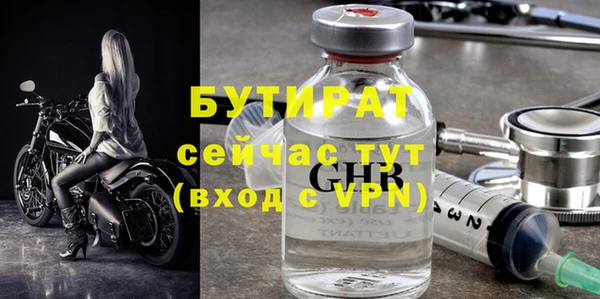 мдма Белокуриха