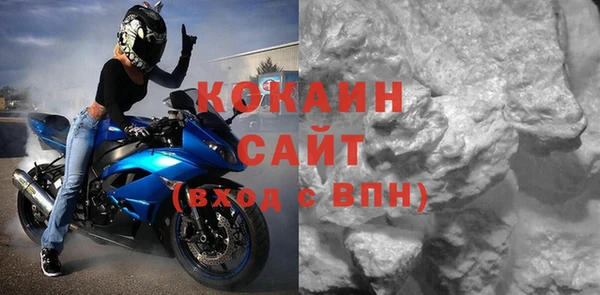 тгк Белоозёрский