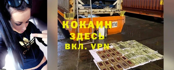 тгк Белоозёрский