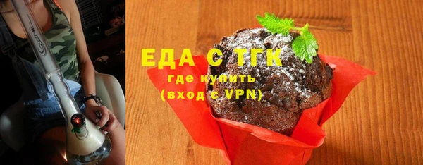 амфетамин Беломорск
