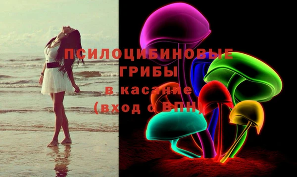 амфетамин Беломорск