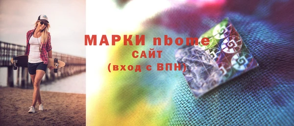 мдма Белокуриха