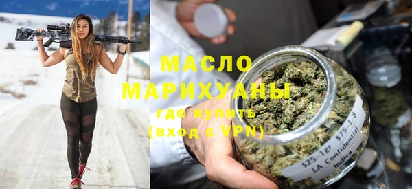 мдма Белокуриха