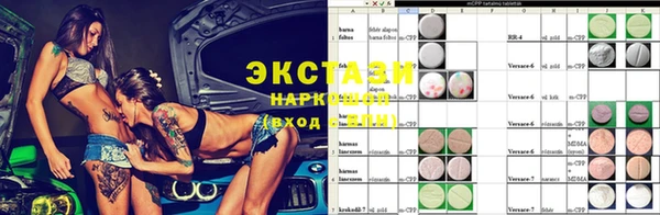 ECSTASY Усинск