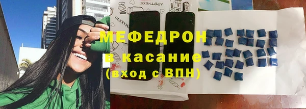 соль ск Богданович