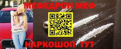 прущая мука Кинель