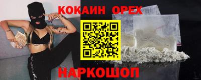 соль курить ск Кингисепп