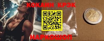 прущая мука Кинель