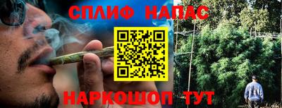 соль курить ск Кингисепп