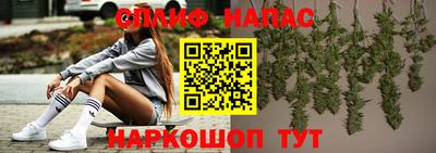 прущая мука Кинель