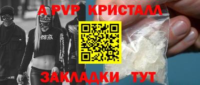 прущая мука Кинель