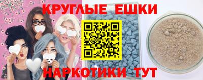 прущая мука Кинель