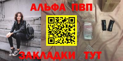 прущая мука Кинель