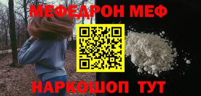 прущая мука Кинель